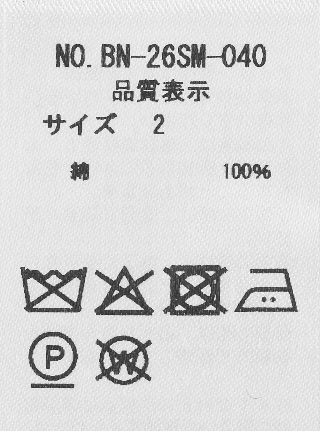 Product image 15