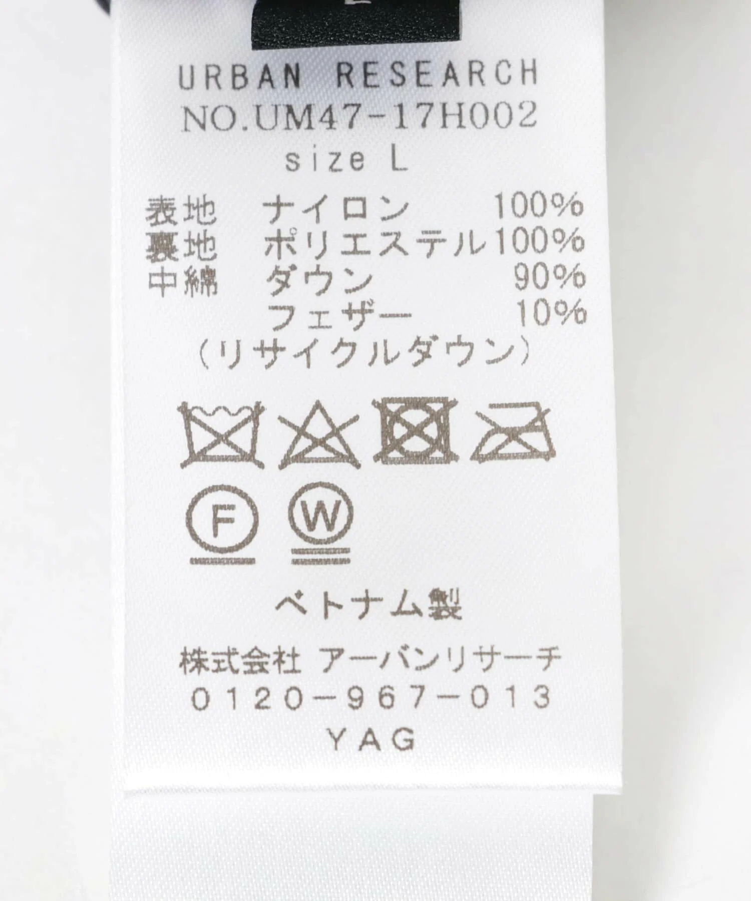 Product image 58