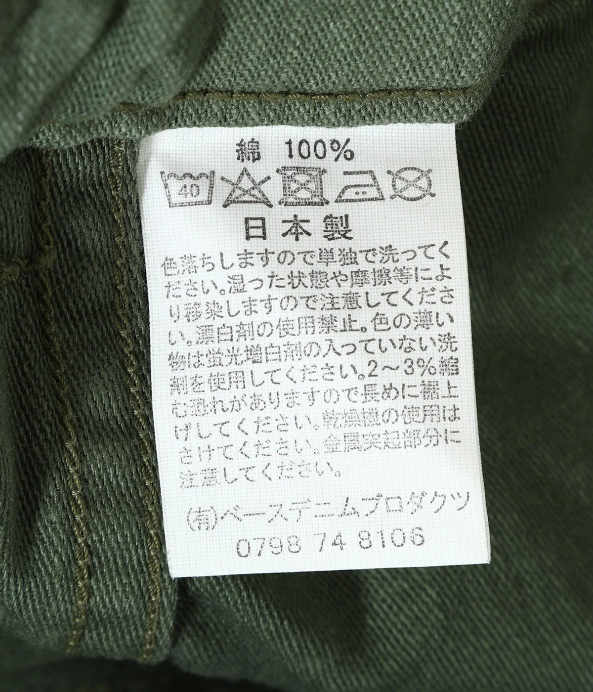 Product image 11