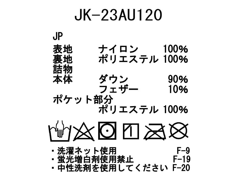 Product image 28